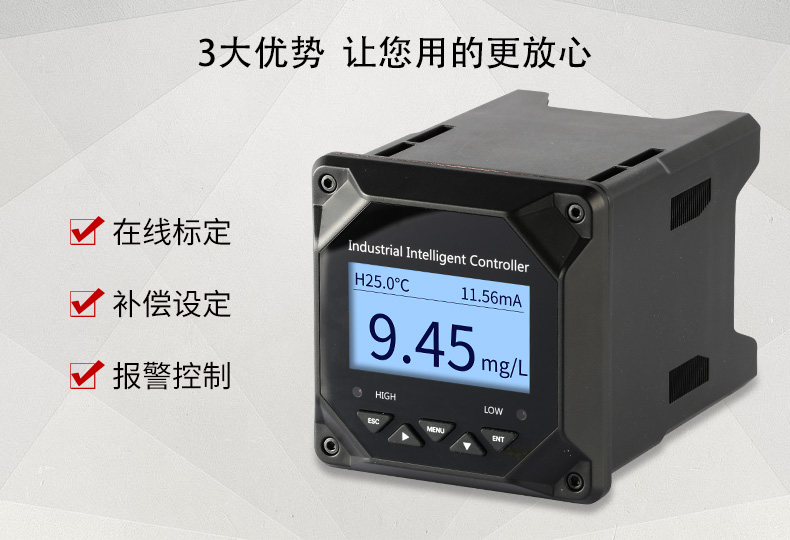 溶氧在線監測測量儀