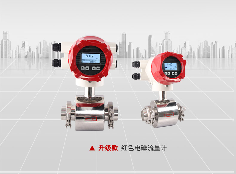 DN600電磁流量計價格