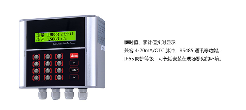 上海超聲波流量計廠家