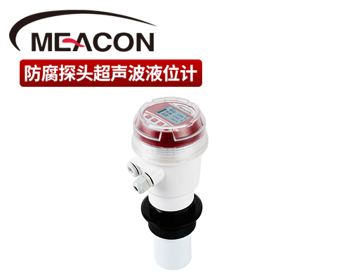 防霧型超聲波液位計