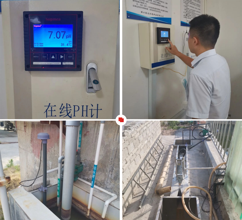 美控pH計：為排污監管加buff，保綠水青山不變色