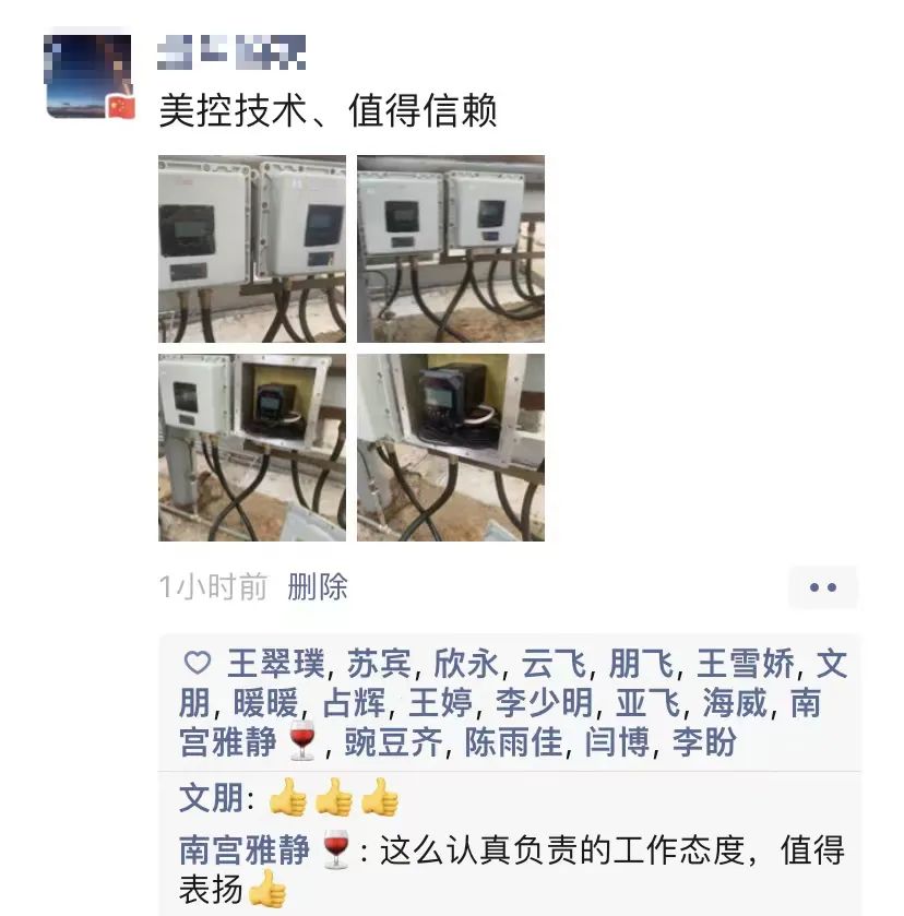 國產儀表不如進口？這個客戶不答應！