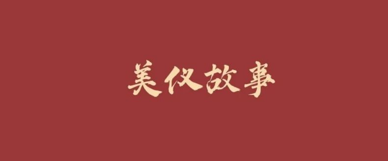 美儀故事丨服務是什么？服務是個圈！